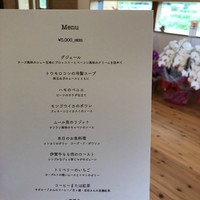 レチュード - 