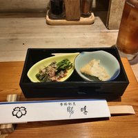 季節割烹 勝味 - お通し ¥500+tax + ウーロン茶 ¥300+tax