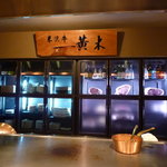 時の宿 すみれ - 目の前の鉄板でシェフが焼いてくれます♪