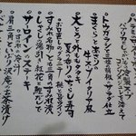 時の宿 すみれ - すみれの米沢牛懐石　2011 夏