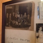 天ぷら　花長 - チャップリン（戦前）