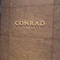 日本料理 「風花」 コンラッド東京 - 