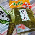 大王わさび農場 第1売店 - 