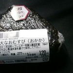 いなげや - 料理写真: