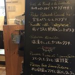 Brasserie24℃ - お薦めは黒板に記載
