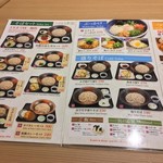 生そば あずま - 