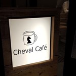 Cheval Cafe - 