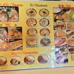 Sapporo Ramen Donchan - 