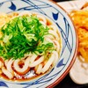 丸亀製麺 武蔵小杉店