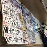 Chuuka Ajiichi - 店内