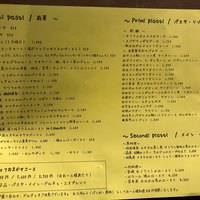 オステリア・オリエーラ - 