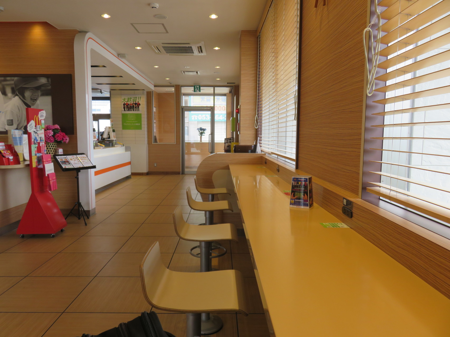 マクドナルド 257小豆餅店 name=