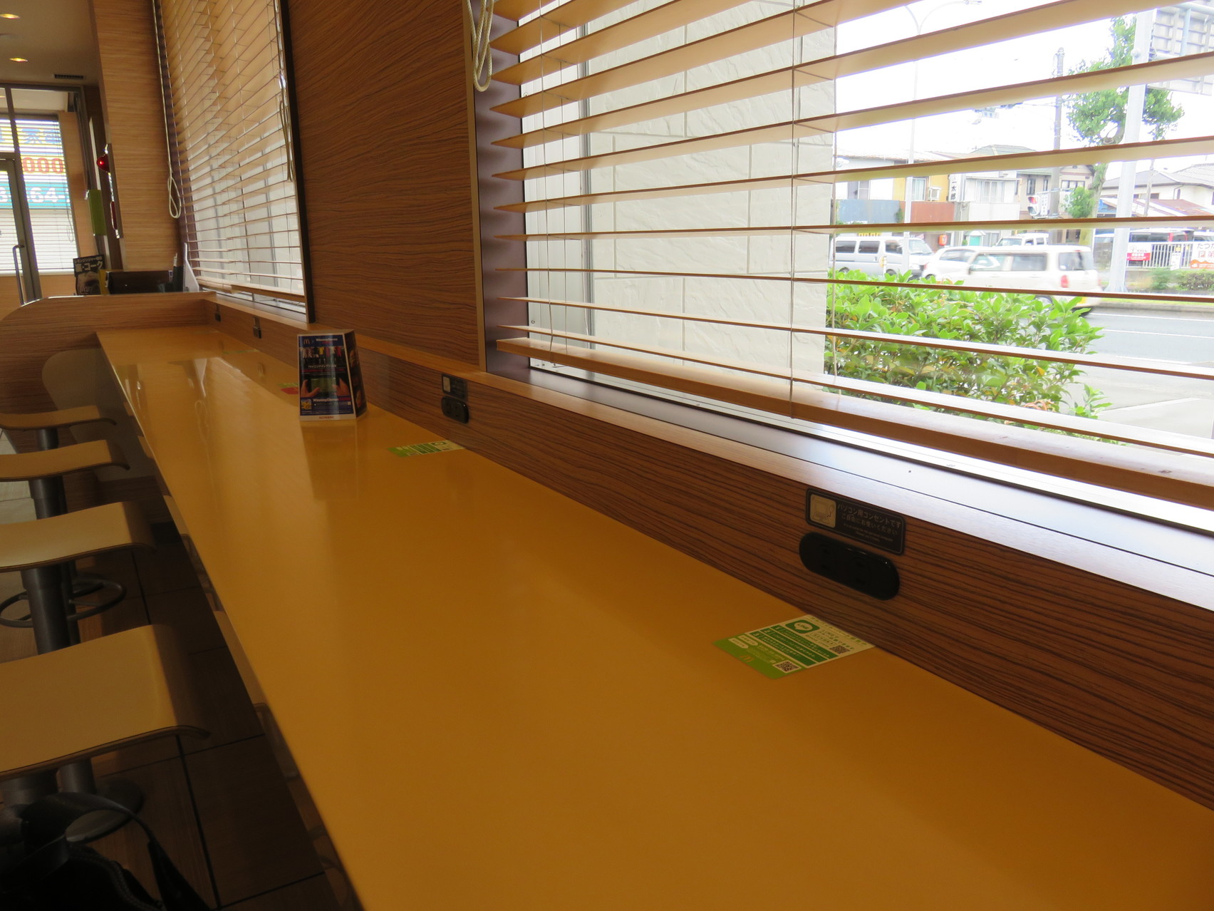マクドナルド 257小豆餅店 name=
