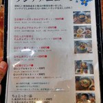 コッテジ - ランチメニュー１