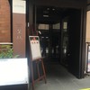 榮林 赤坂本店