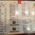 榮林 赤坂本店 - 