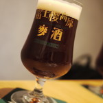 BeerBar富士桜Roppongi - ラオホ　Ｍサイズ