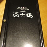 BeerBar富士桜Roppongi - メニュー