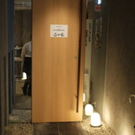 BeerBar富士桜Roppongi - 入口の扉