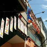 Yakiniku horumon kanda shouten - 神田商店・外観