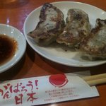 中国料理 鮮菜 - 餃子3ケ