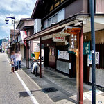 Suzuta Shokudou - 古い街並に溶け込んでいます