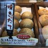 こころにあまい あんぱんや 梅田店