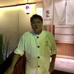 龍吟 - 