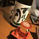 日本酒バル 蔵よし - 