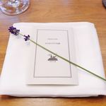 セララバアド - 