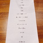 セララバアド - 