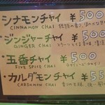 チャイカフェ バガヴァッド - 