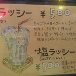 チャイカフェ バガヴァッド - 