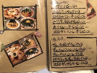 山口製作所 - 定番メニュー
