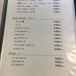 日比谷松本楼 - (メニュー)メニュー⑦