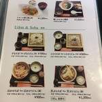 日比谷松本楼 - (メニュー)メニュー⑤