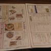 旨唐揚げと居酒メシ ミライザカ 稲毛駅前店