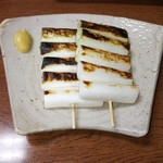 満貫酒蔵 - ネギ