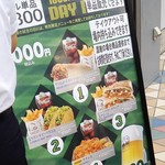 タコベル - 1000円メニュー