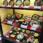 味万 - 店頭サンプル