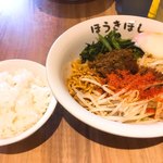 ほうきぼし - 汁なし担担麺（辛め）温玉突き880円＋100円と小ライス50円