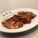 雅城園 - ホルモンミックス