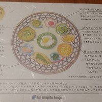 最上亭 - 