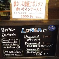ドラード - 