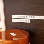サバ6製麺所 - 