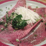 タン塩（2,000円）