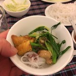 Cha Ca Anh Vu, Giang Vo - 