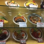 キッチンABC 池袋東口店 - 