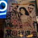 ボーダー - 店主ビリーのこだわり撮影#３。