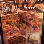 ボーダー - メニュー。